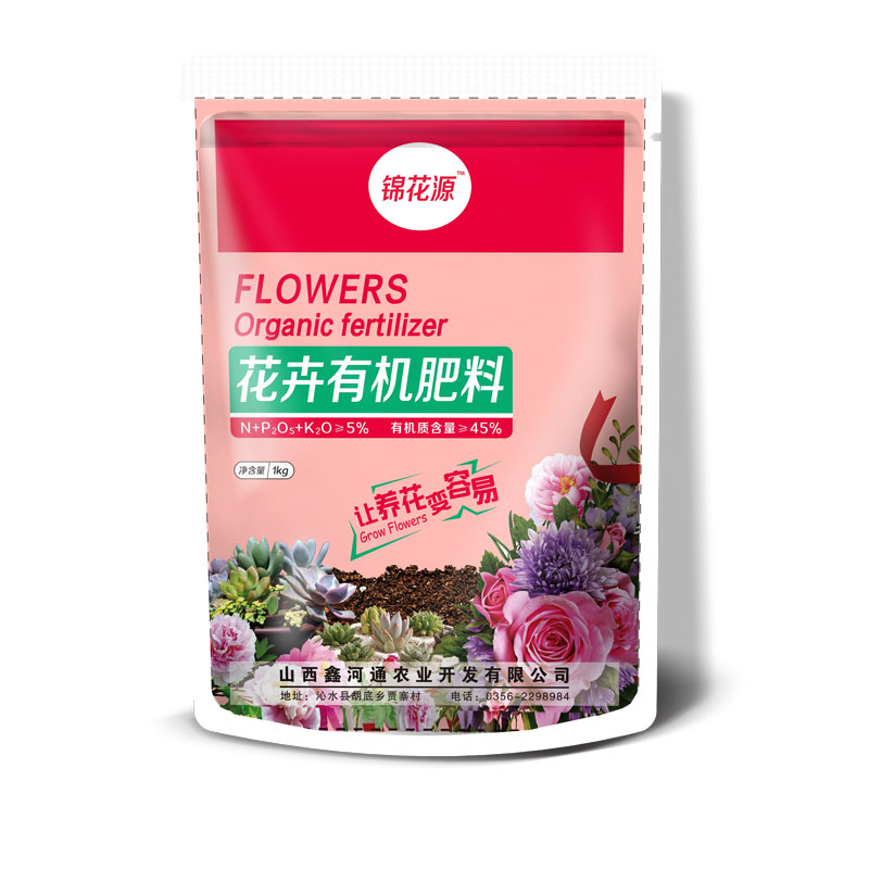 花卉有机肥编织袋