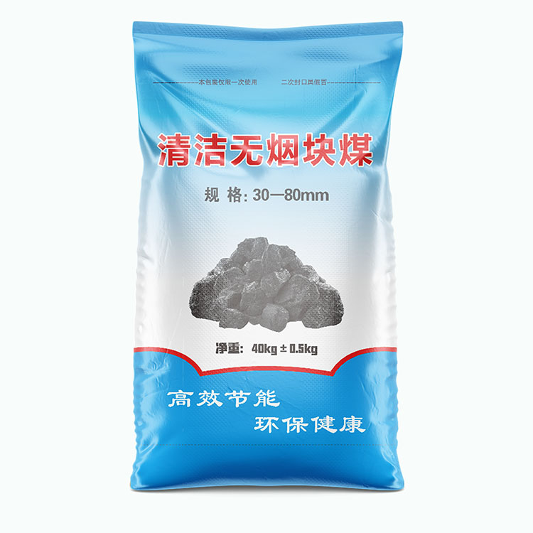 无烟块煤编织袋
