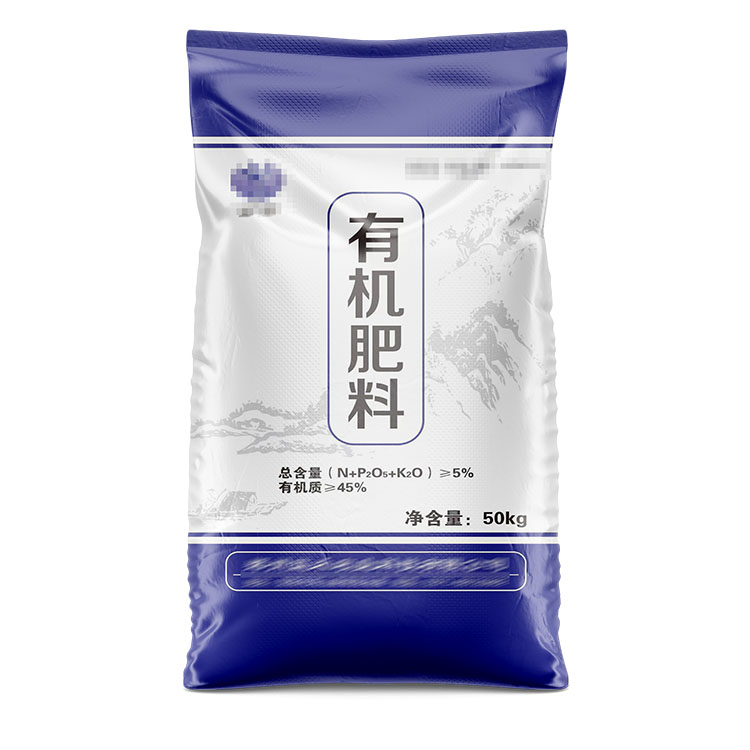 有机肥料编织袋