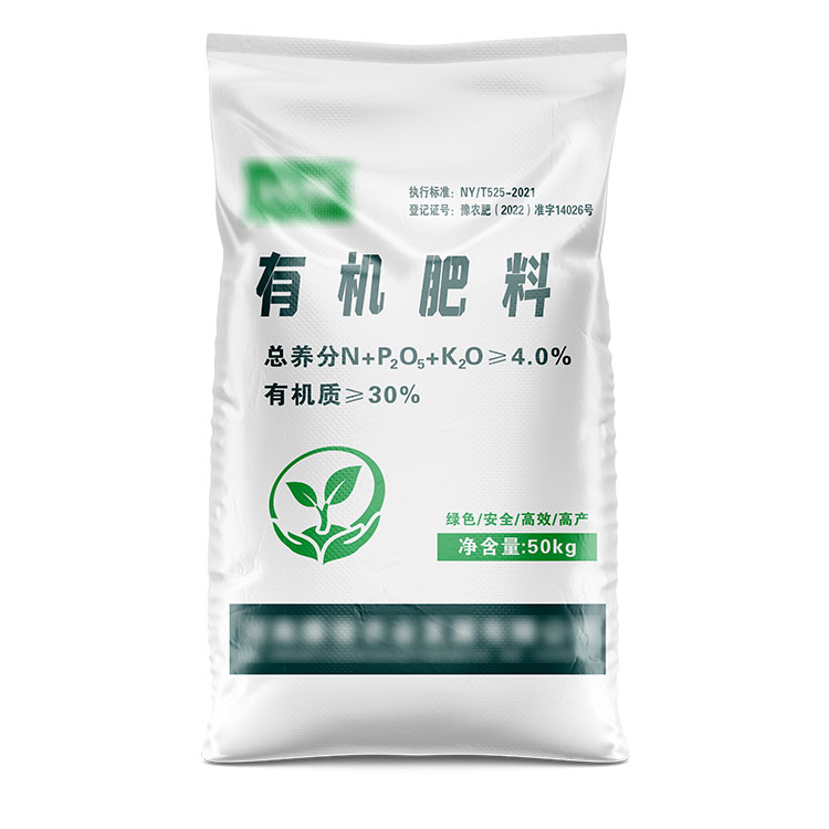 化肥厂使用双缝底编织袋的成本效益分析